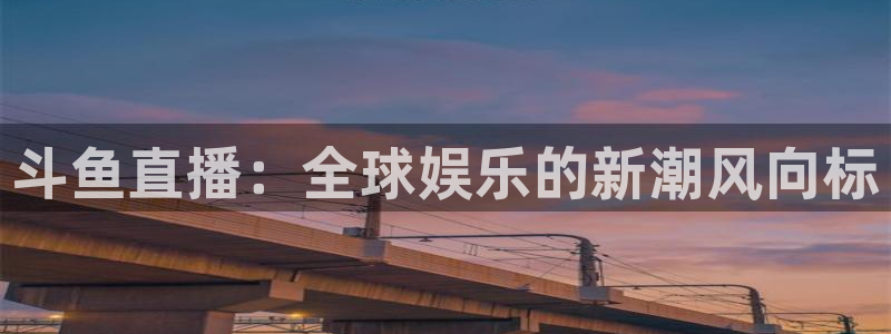 火凤体育直播在线观看高清