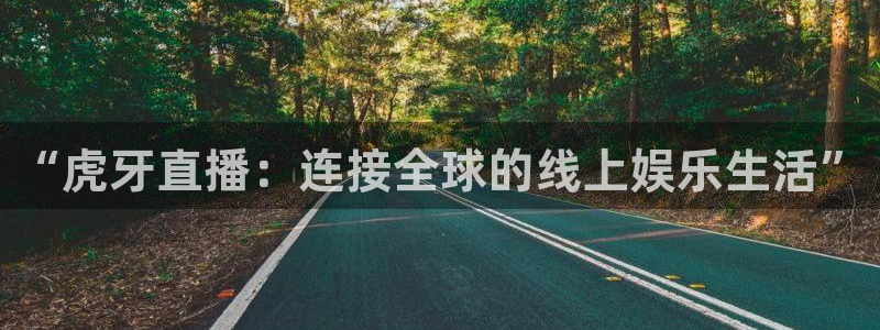 火凤直播体育直播最新赛程