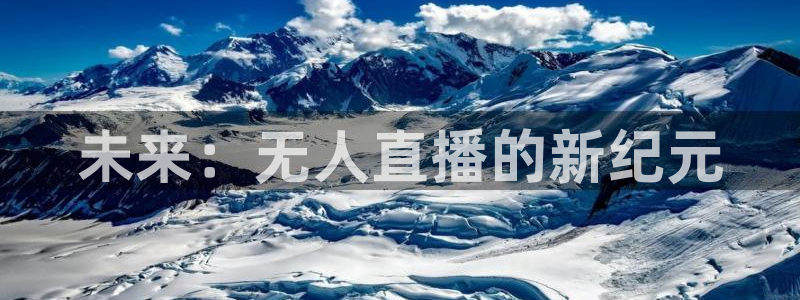 火凤斗球直播体育